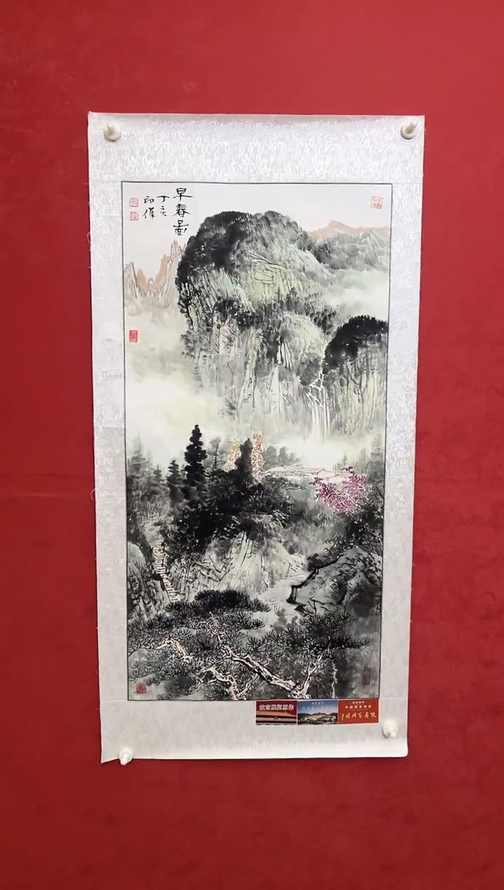 国画老师创作作品 79