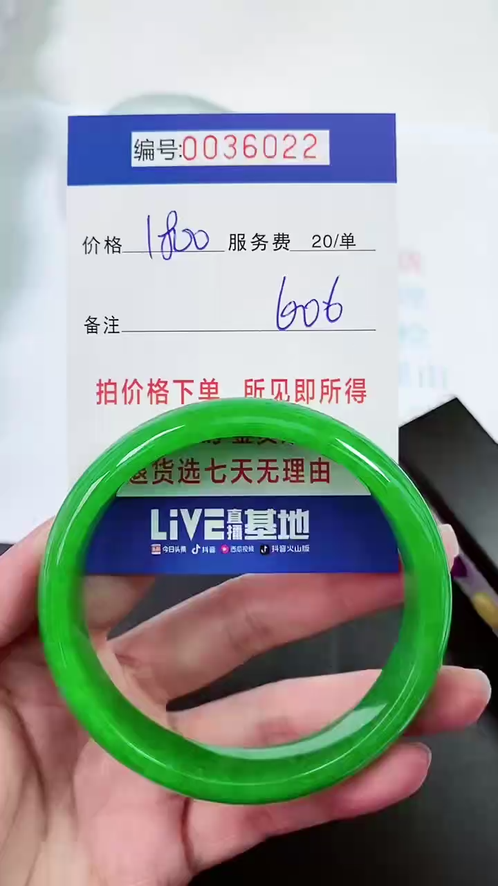 【闪购商品】以实物为准 000036022