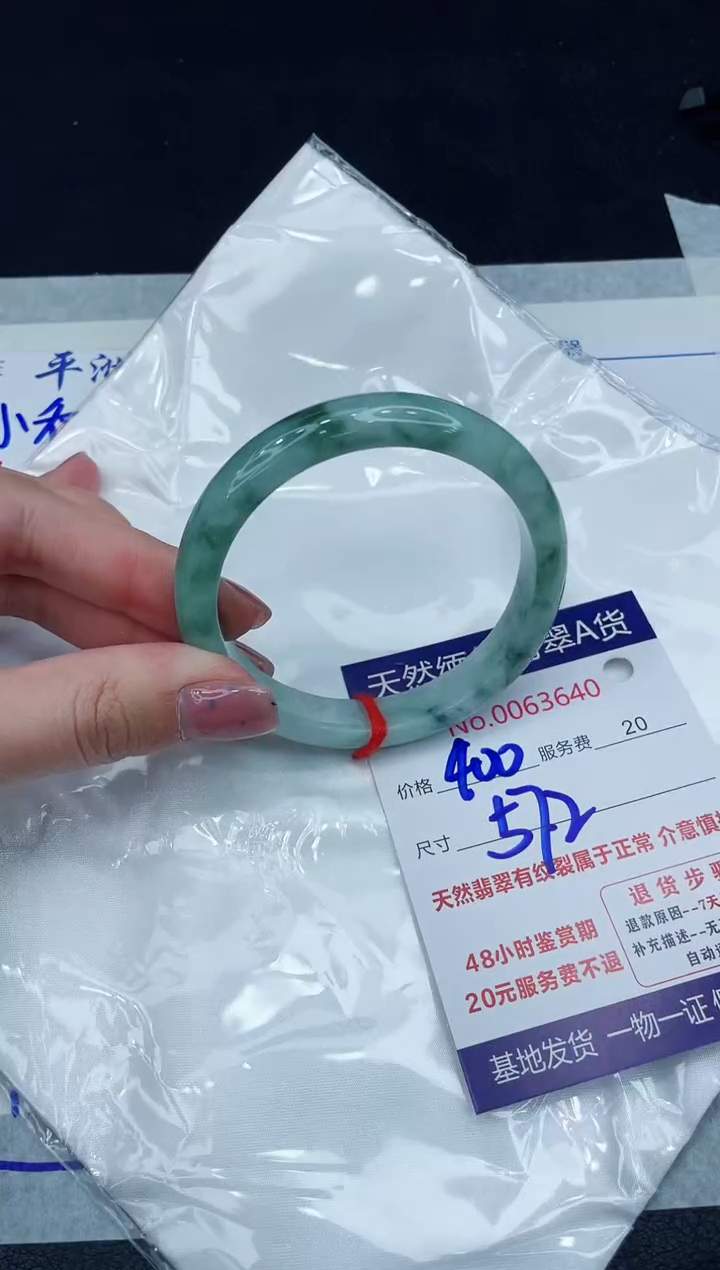 【闪购商品】翡翠手镯未镶嵌11111111111
