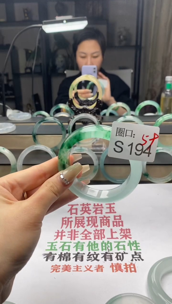 【闪购商品】S194专拍链接一物一拍以截图为准