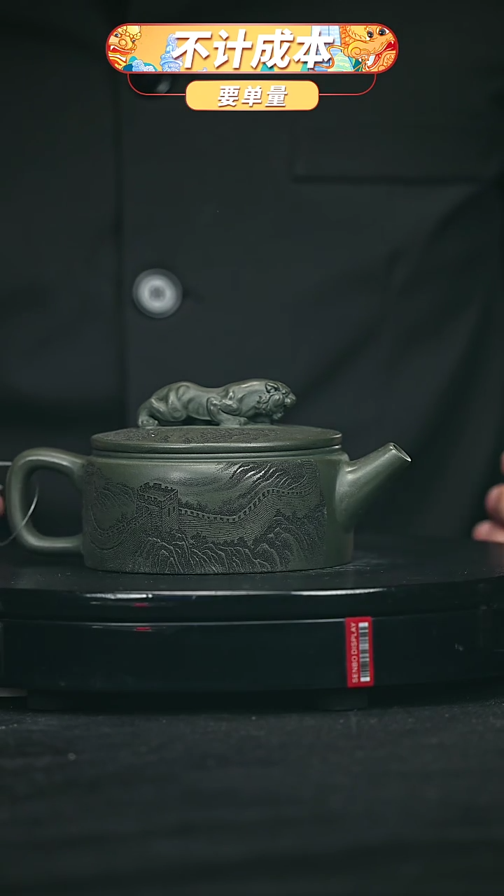 【闪购商品】宜兴原矿高端紫砂