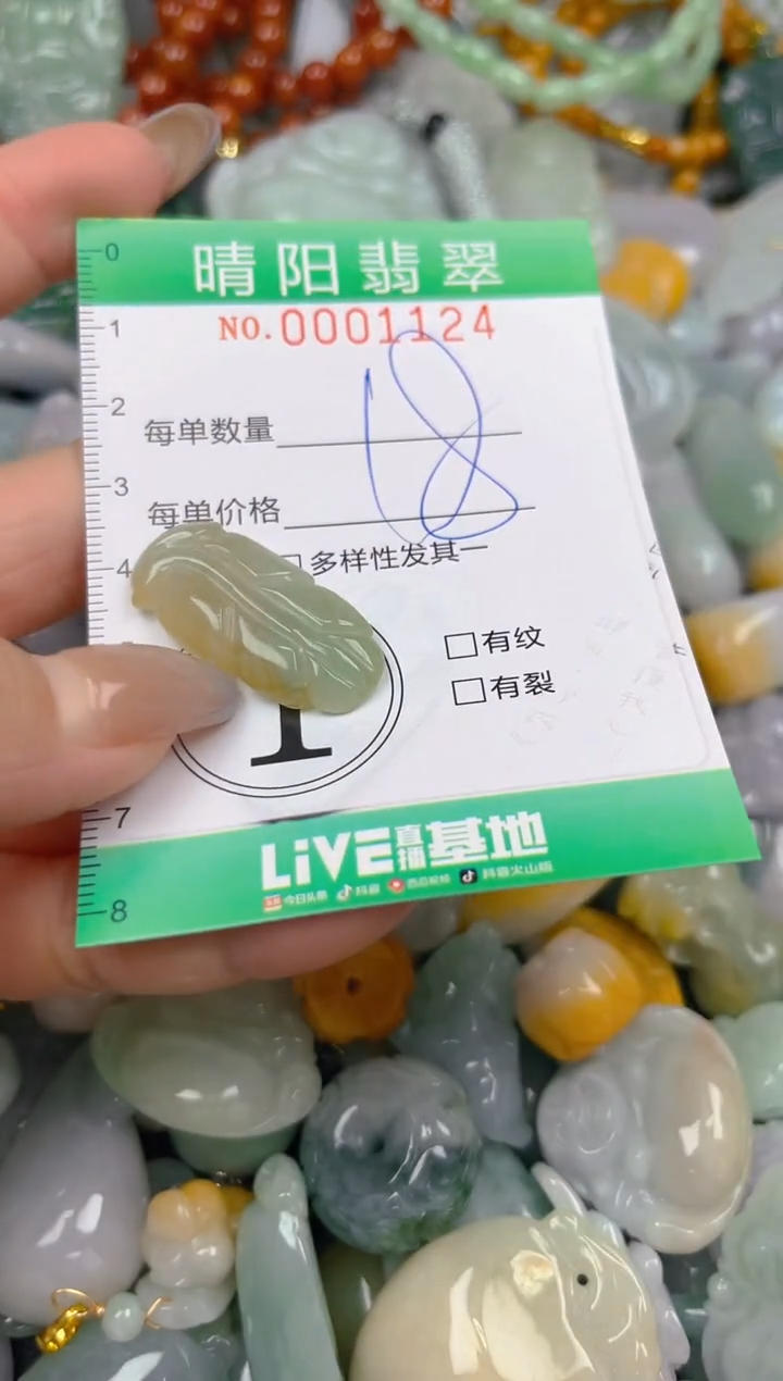 颈饰未镶嵌翡翠闪购0001124