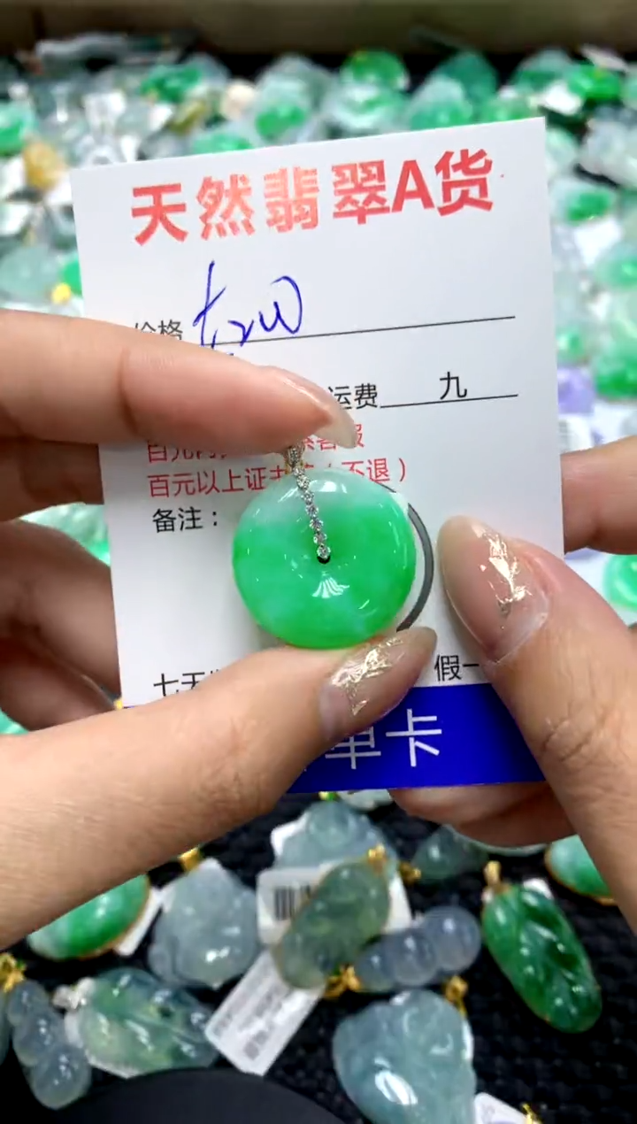 【闪购商品】翡翠颈饰18K金镶嵌1111111111111111