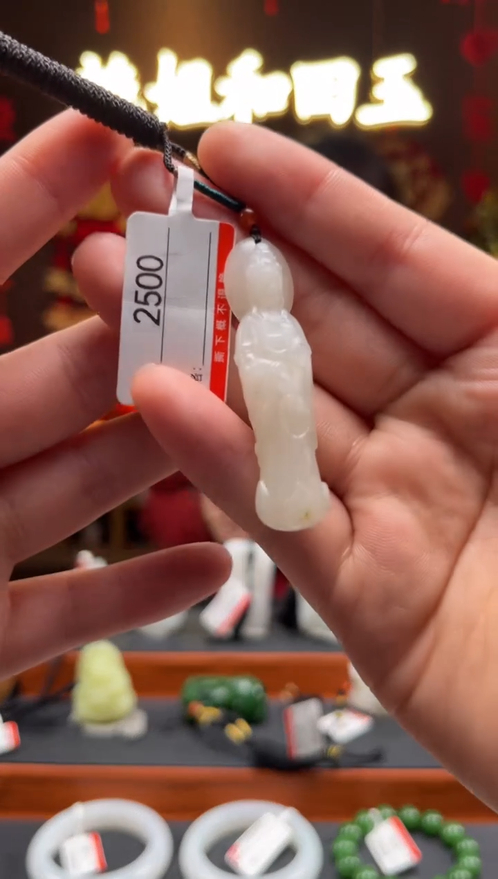 【闪购商品】和田玉吊坠未镶嵌1