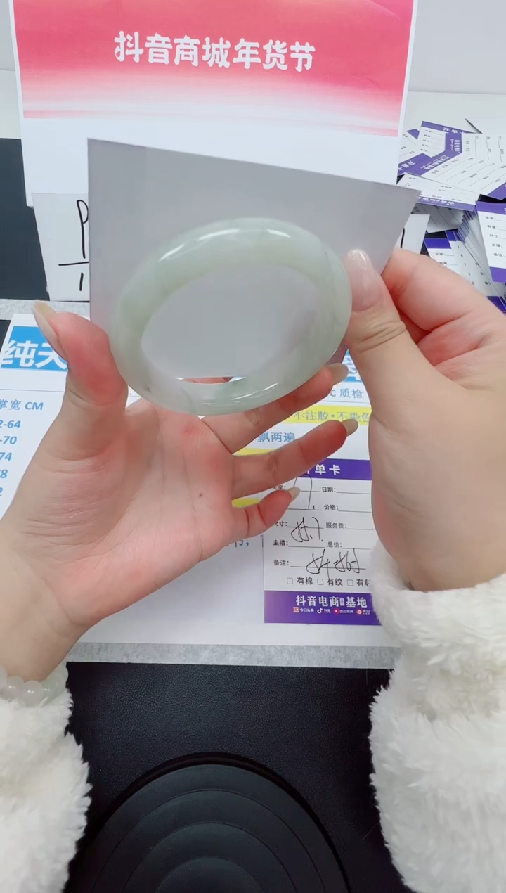 【闪购商品】石英质玉手镯未镶嵌编号：67--55.7圈 天山翠