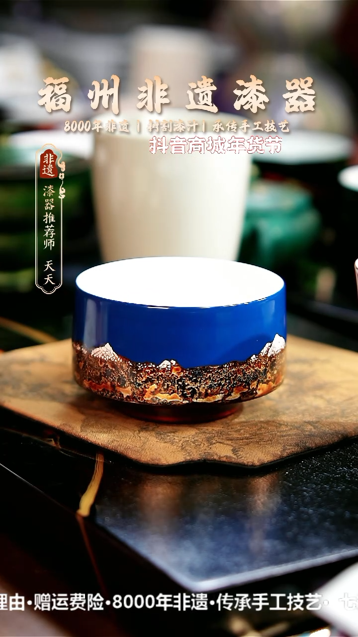 【闪购商品】明初漆器纯手工日照金山主人杯