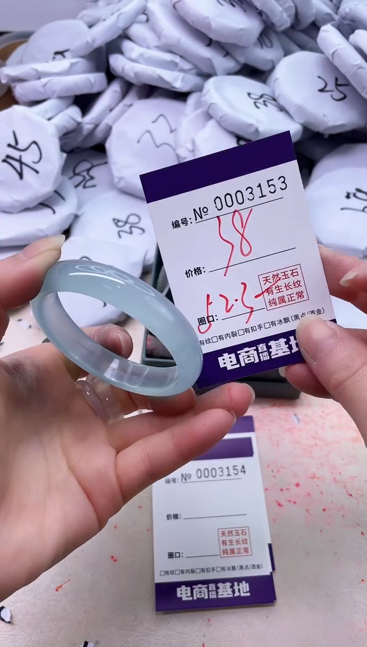 【闪购商品】玛瑙/玉髓手镯未镶嵌3153