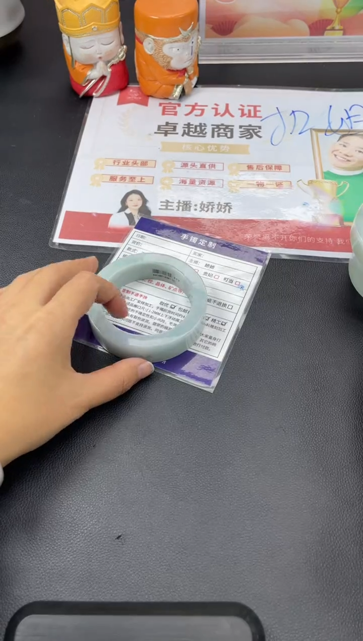 【闪购商品】定制翡翠手镯未镶嵌正圈HFA/34DZS