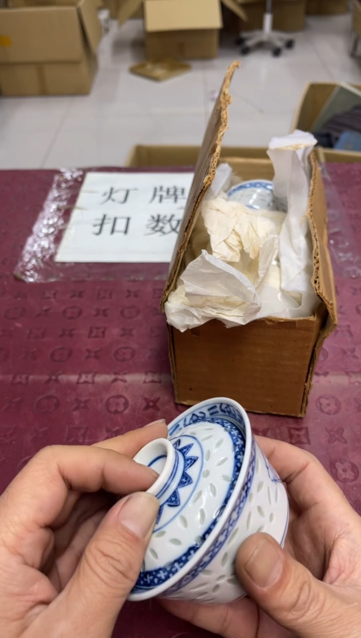 如***天默认微瑕，no退no换，介意勿拍