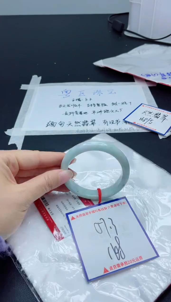 【闪购商品】翡翠手镯未镶嵌我