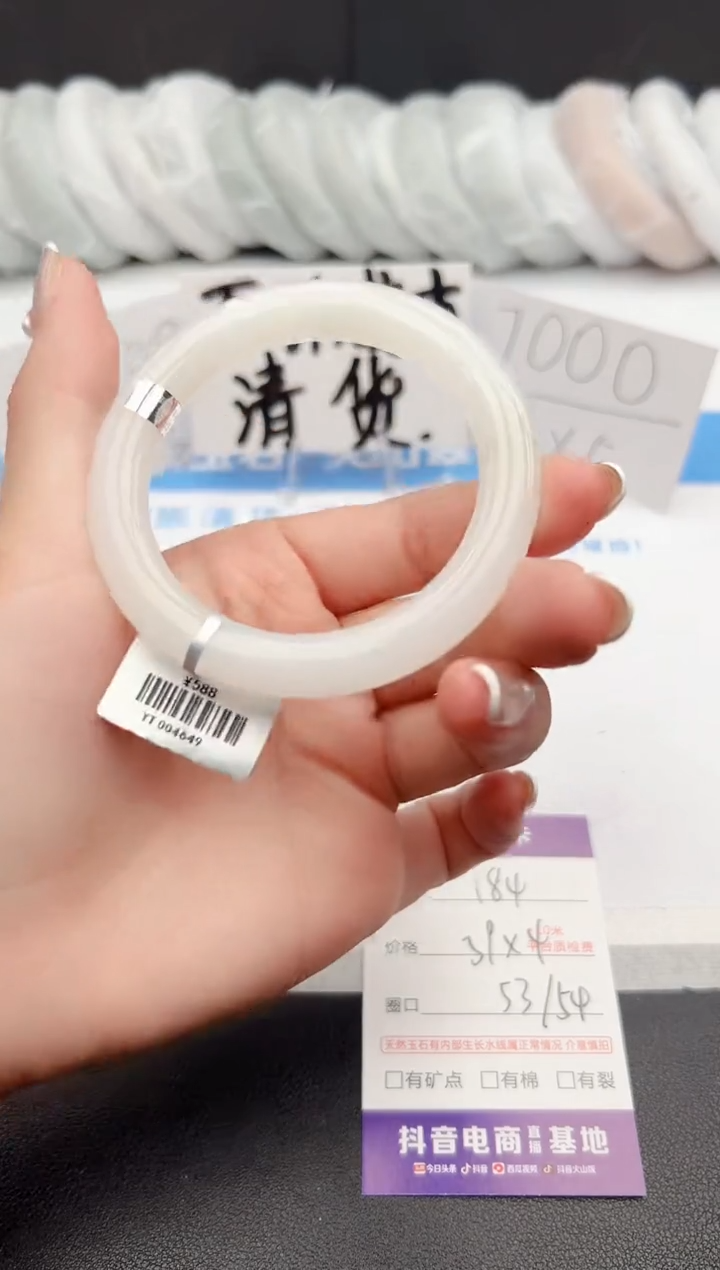 【闪购商品】石英质玉手镯未镶嵌j184-Y53