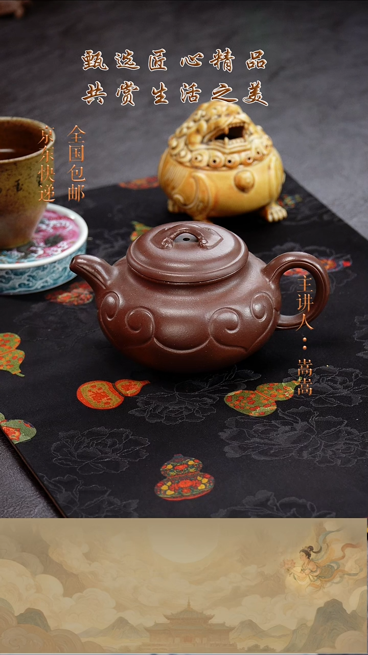 茶壶紫砂茶壶017