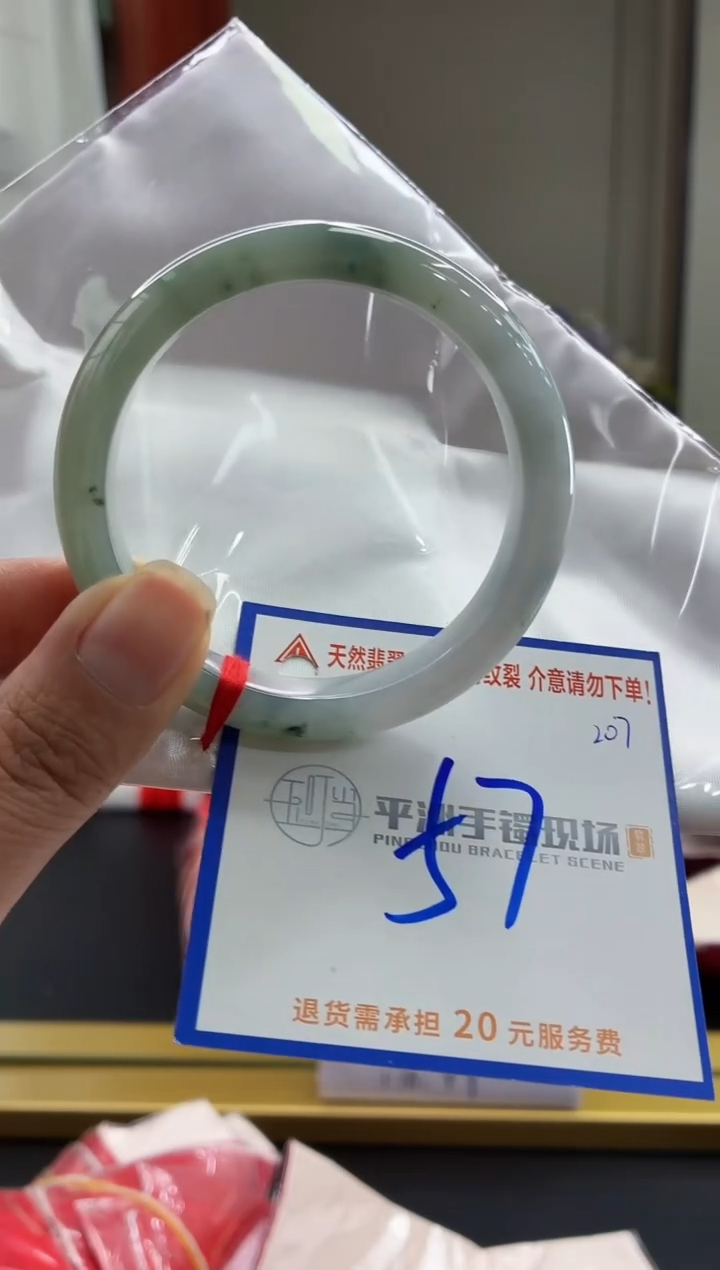 未镶嵌手镯翡翠1111111111111
