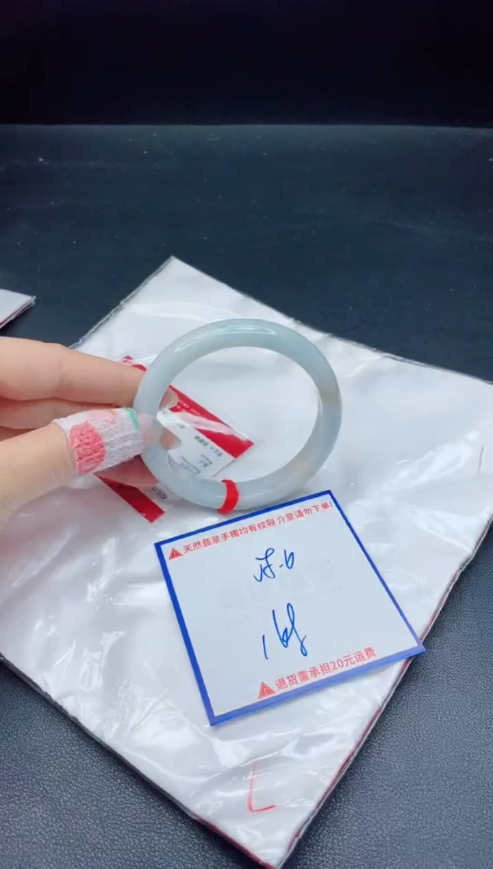 【闪购商品】翡翠手镯未镶嵌我