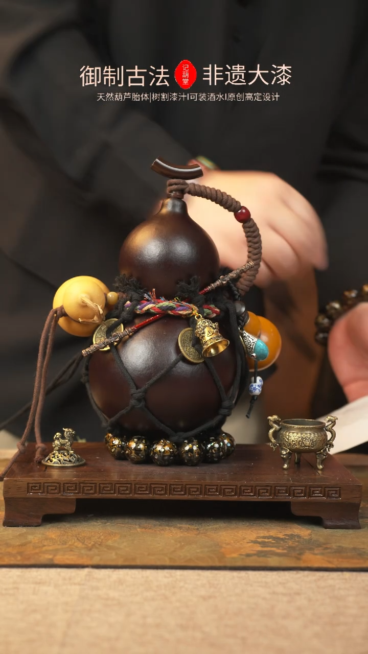 【闪购商品】169大漆葫芦一物一拍记葫堂出品