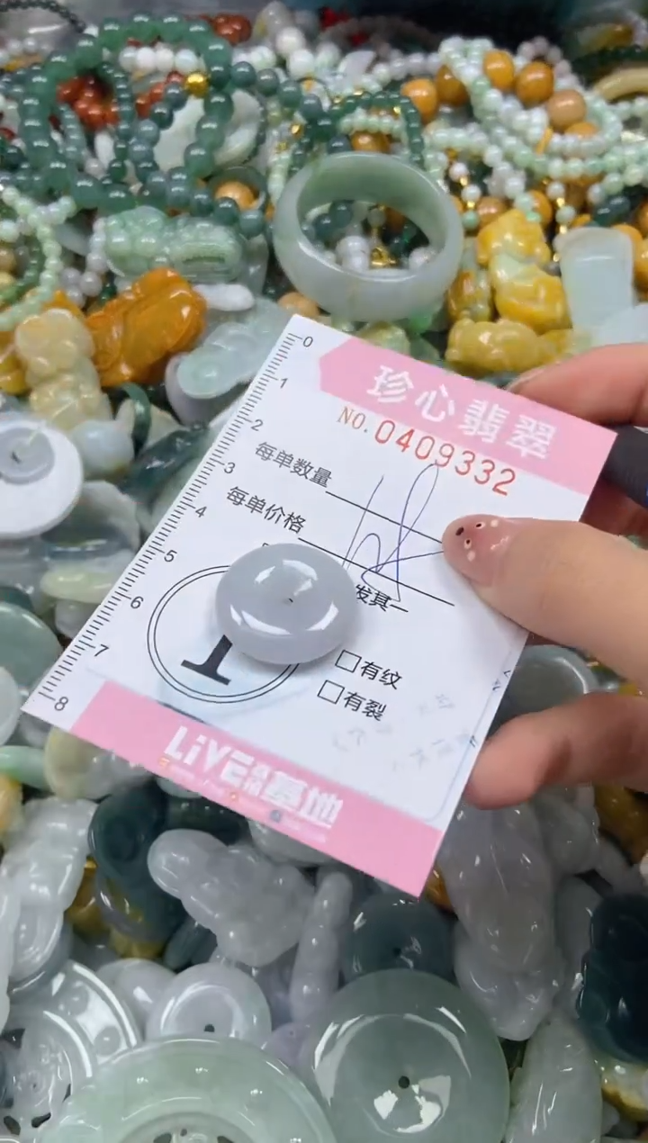 颈饰未镶嵌翡翠闪购0409332