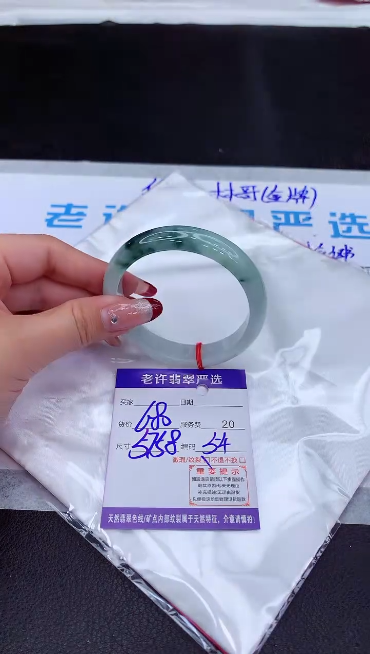【闪购商品】翡翠手镯未镶嵌11111111111