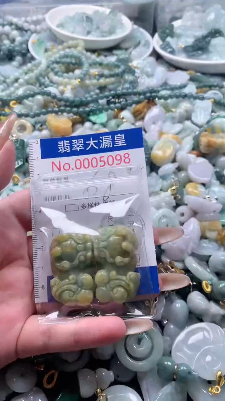 【闪购商品】翡翠吊坠(不含链)未镶嵌5098