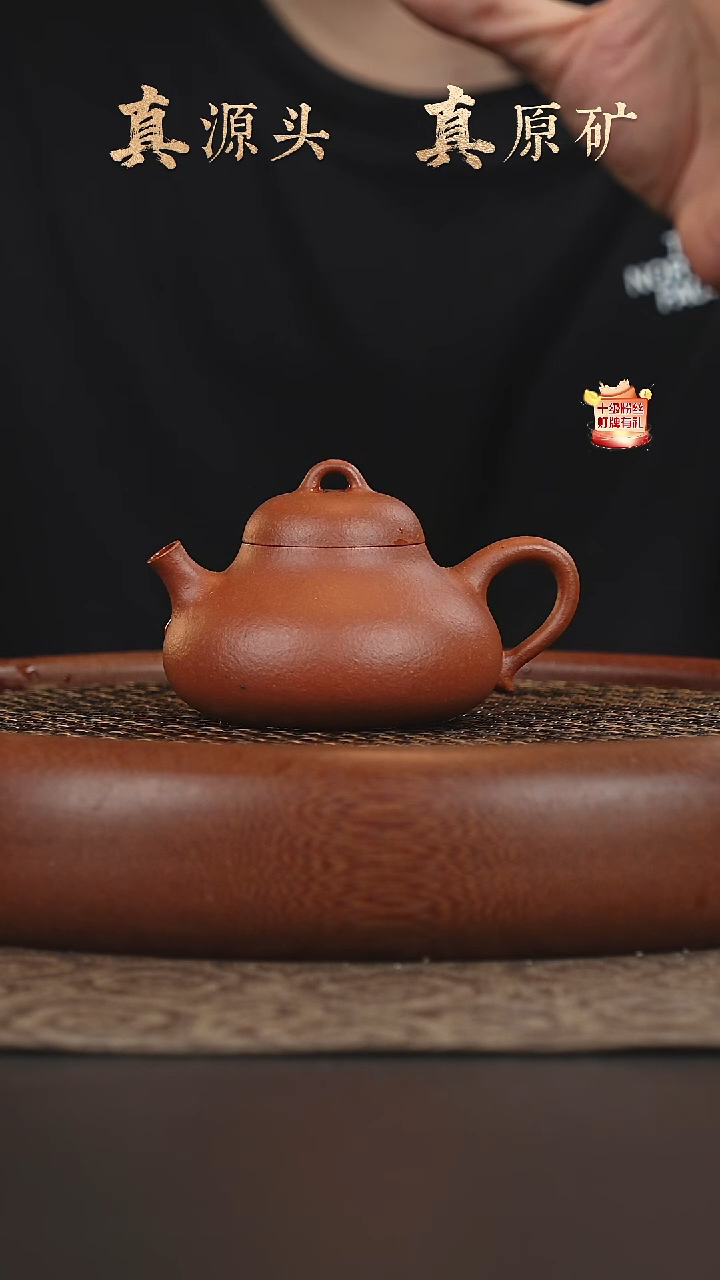 茶壶紫砂13a15老朱泥乳瓢140cc