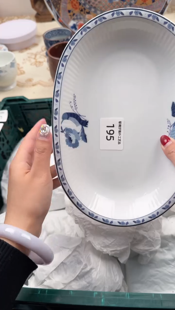 【闪购商品】瓷片W           195