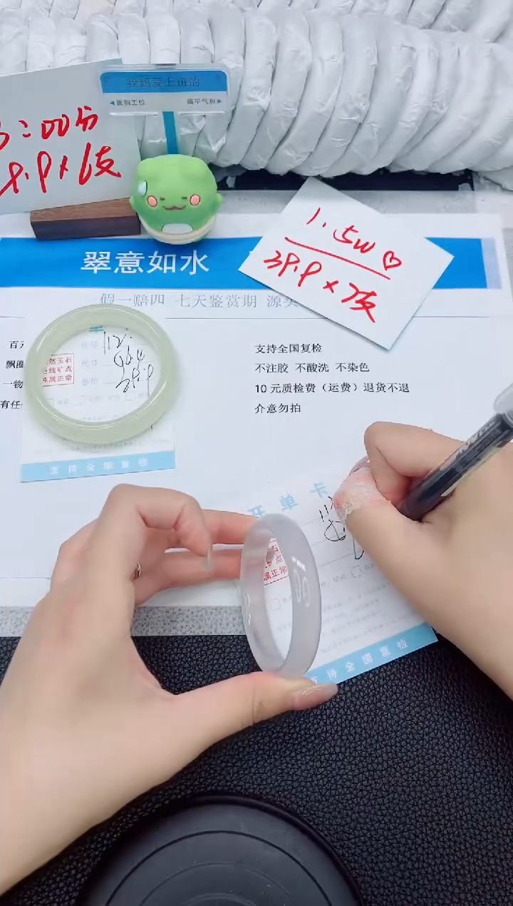 石英质玉手镯未镶嵌113-52.1