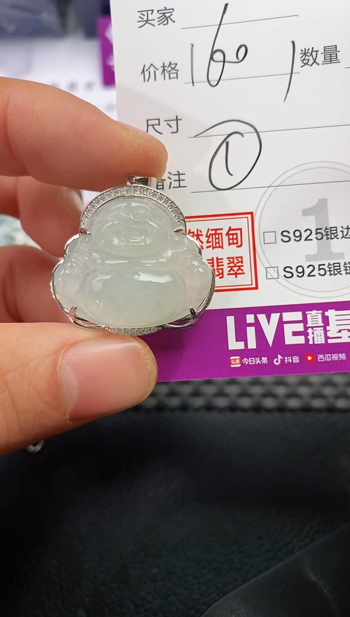 吊坠(不含链)银S925镶嵌翡翠佩**咪挂件