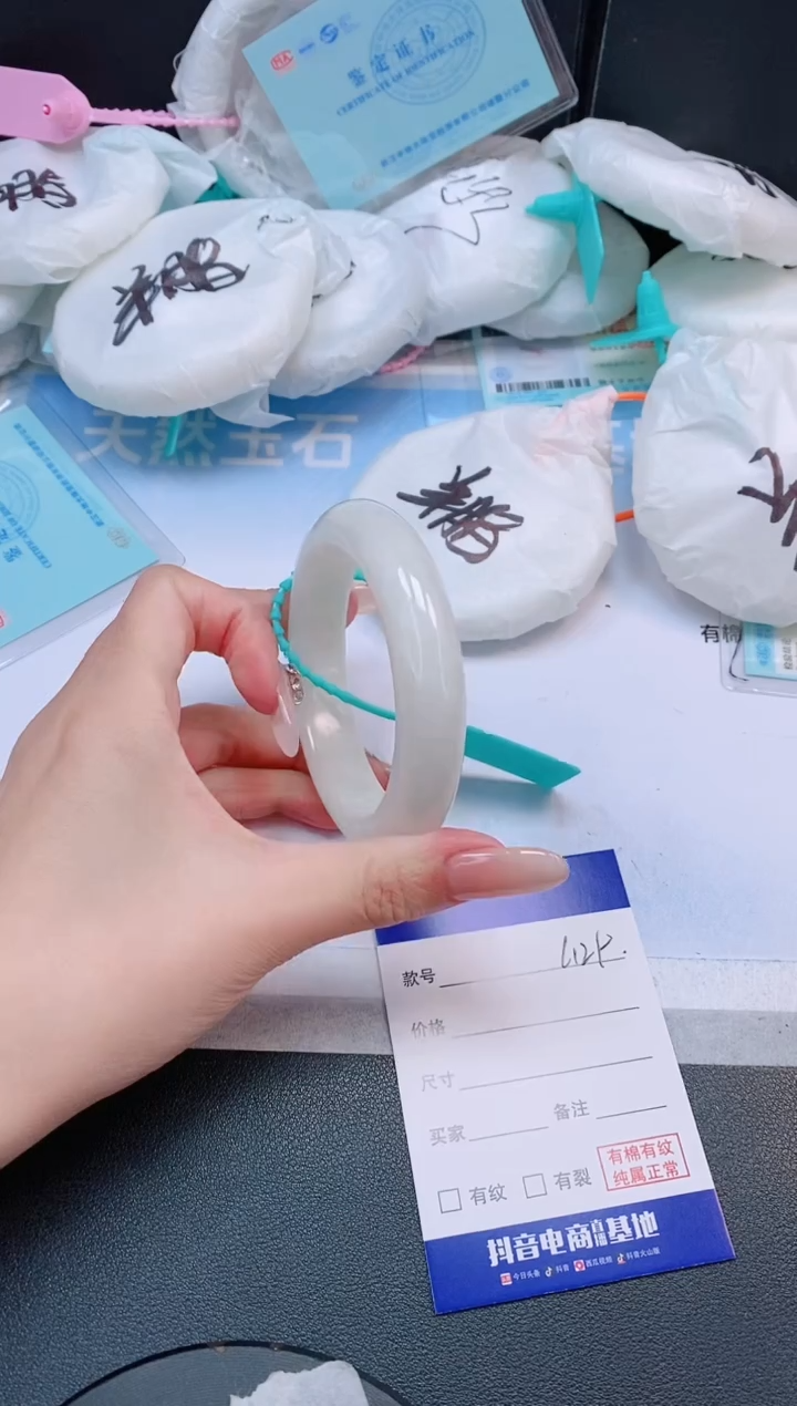 未镶嵌手镯和田玉3L129-56