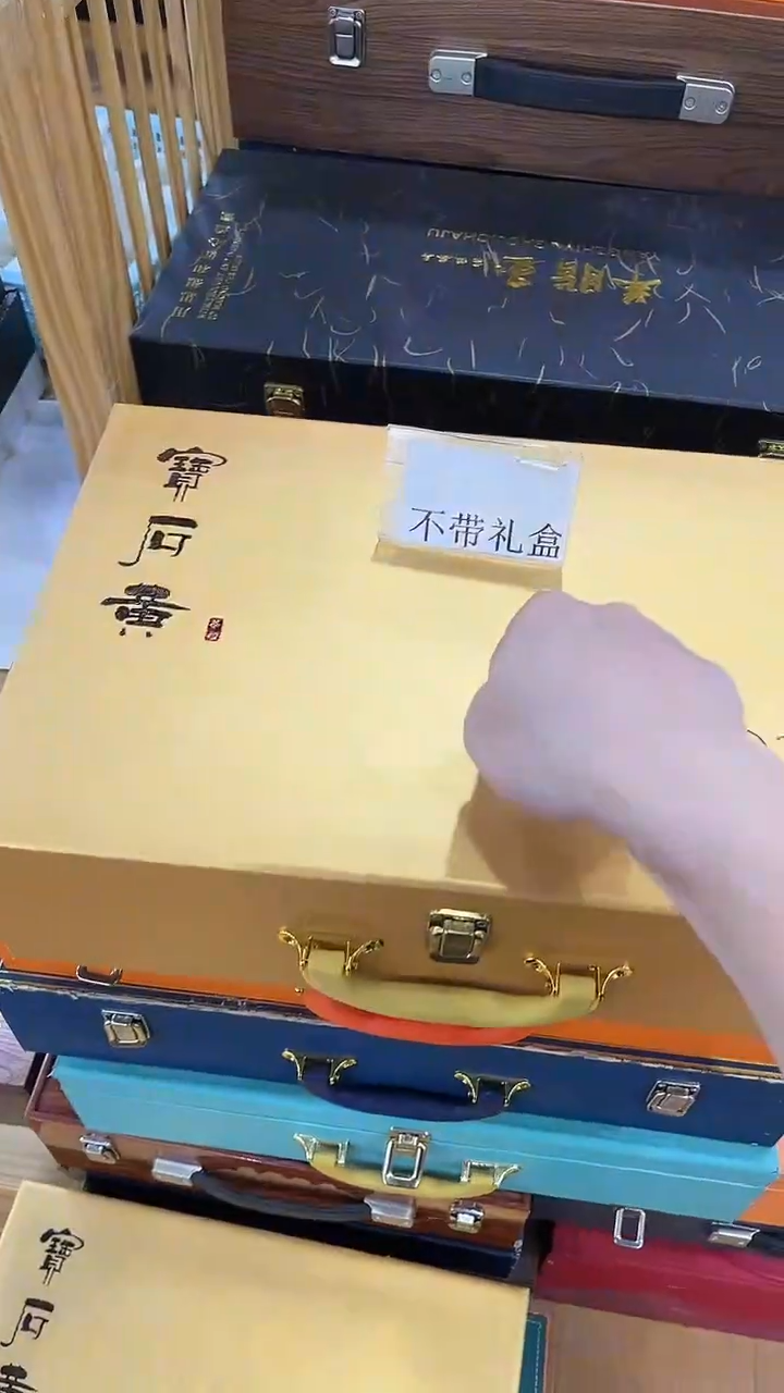 岩传茶具 岩传茶具@G-