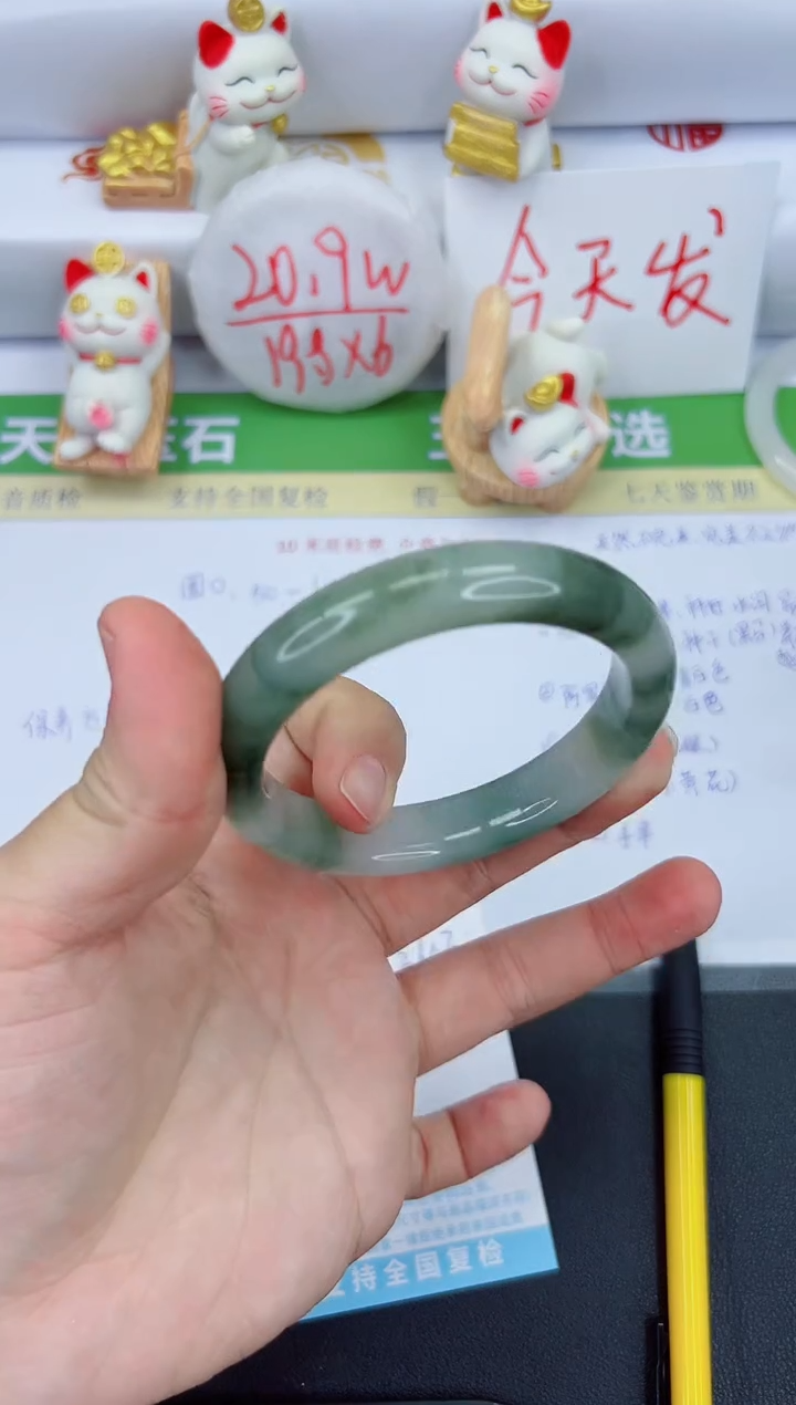 【闪购商品】石英质玉手镯未镶嵌3643-59.4