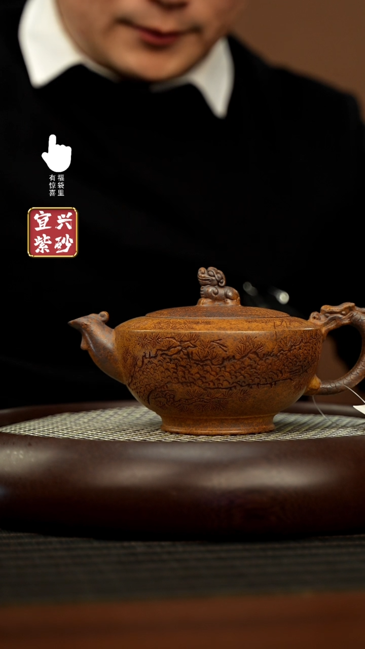 【闪购商品】紫砂壶h5604h5604h5604