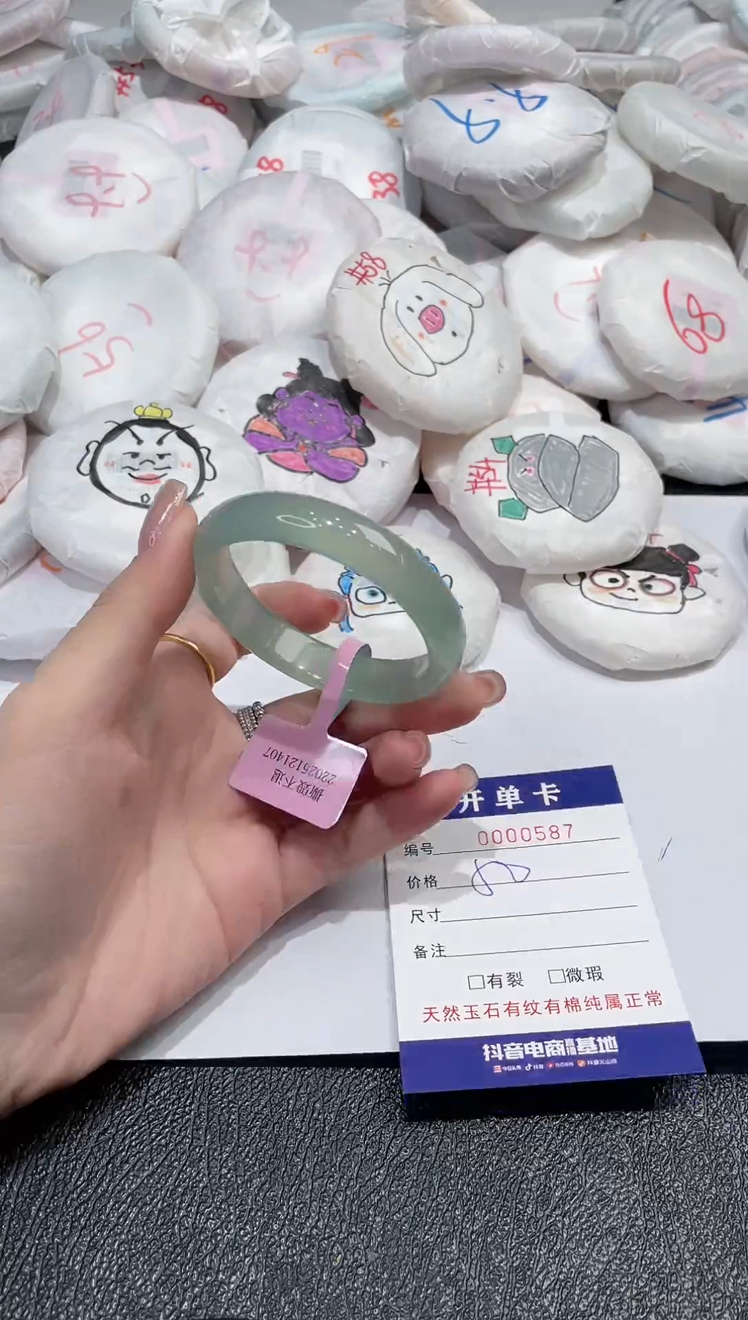 【闪购商品】玛瑙/玉髓手镯未镶嵌-587