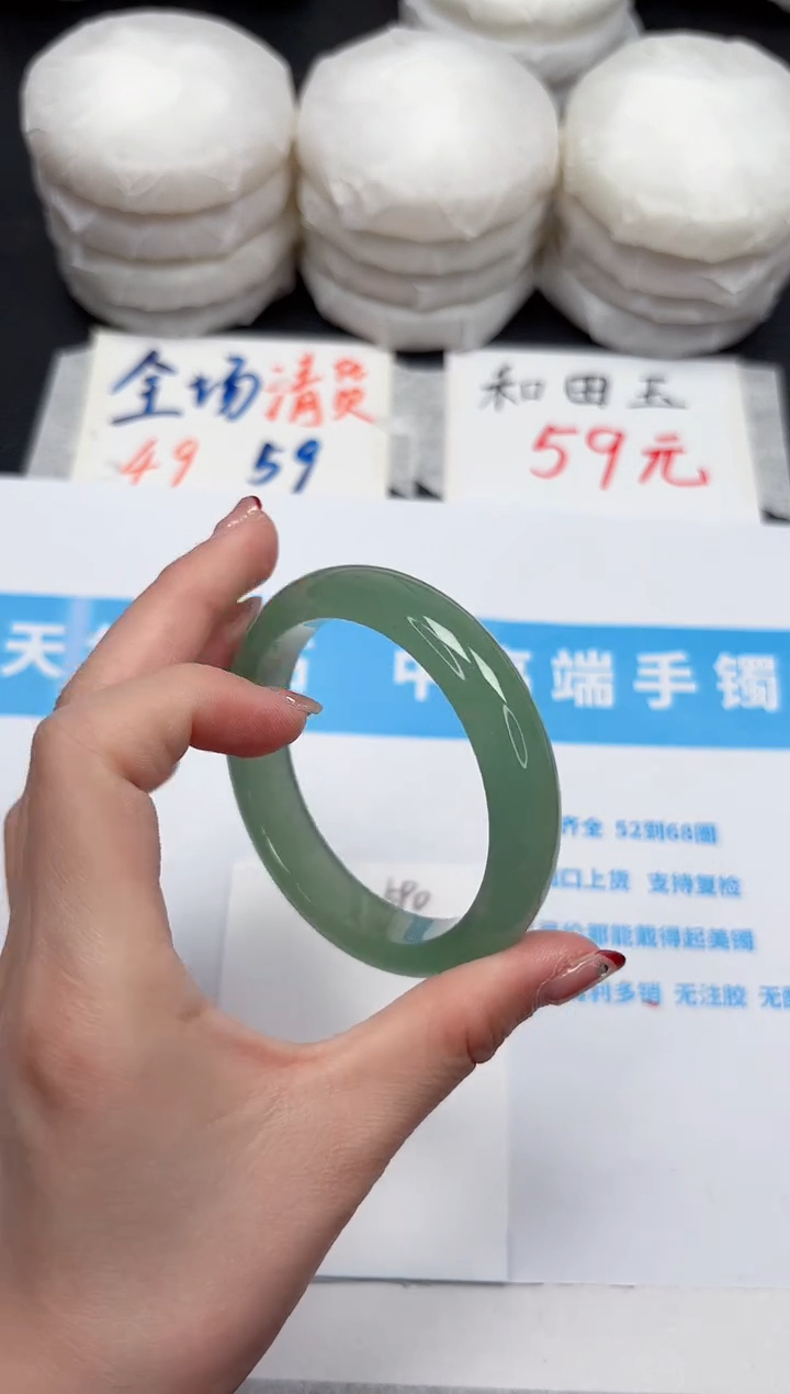 【闪购商品】石英质玉手镯未镶嵌590-54.7