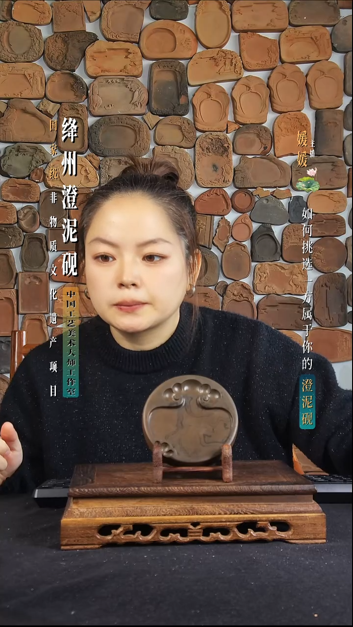 单*猪绛州澄泥砚单老师