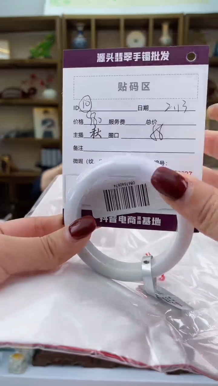 【闪购商品】翡翠手镯未镶嵌翡翠手镯