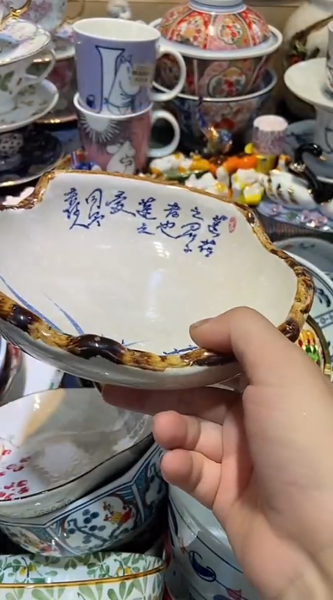 瓷片1111111111111@@1