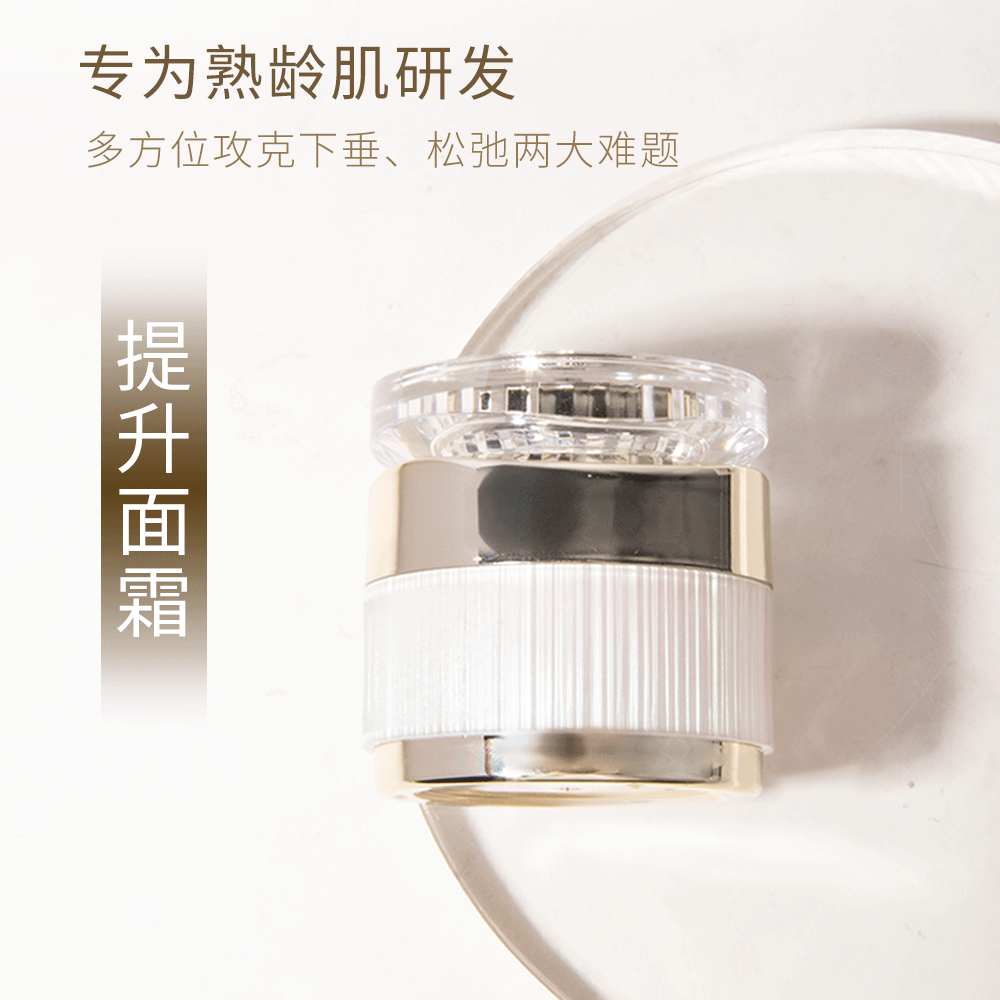 微雕提拉紧致霜和线雕液搭配绝了！