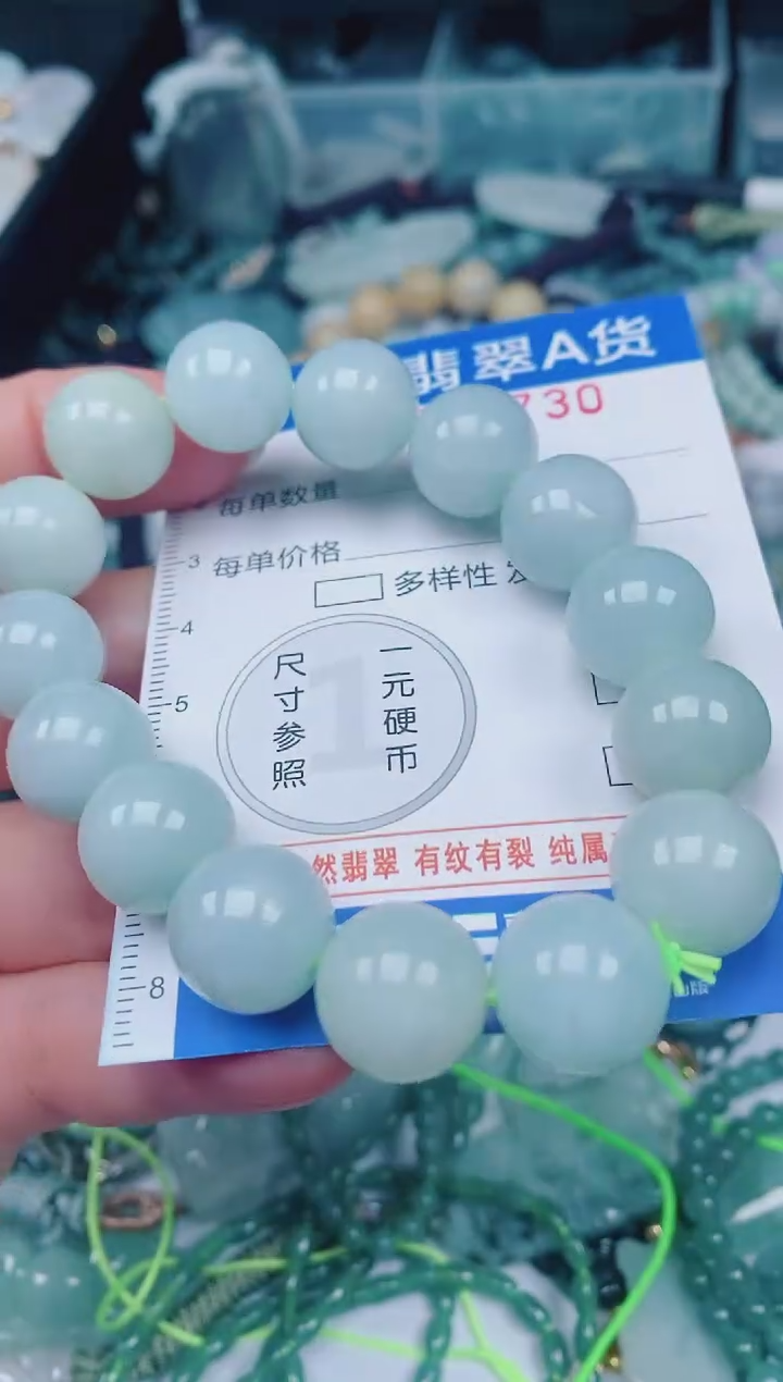 颈饰未镶嵌翡翠00008730