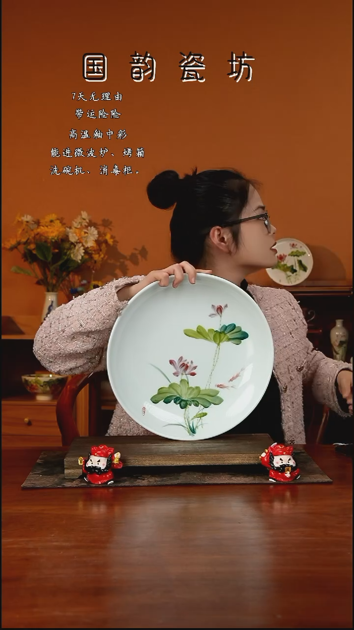 木*景德镇手绘釉中彩（食品级）12寸盘