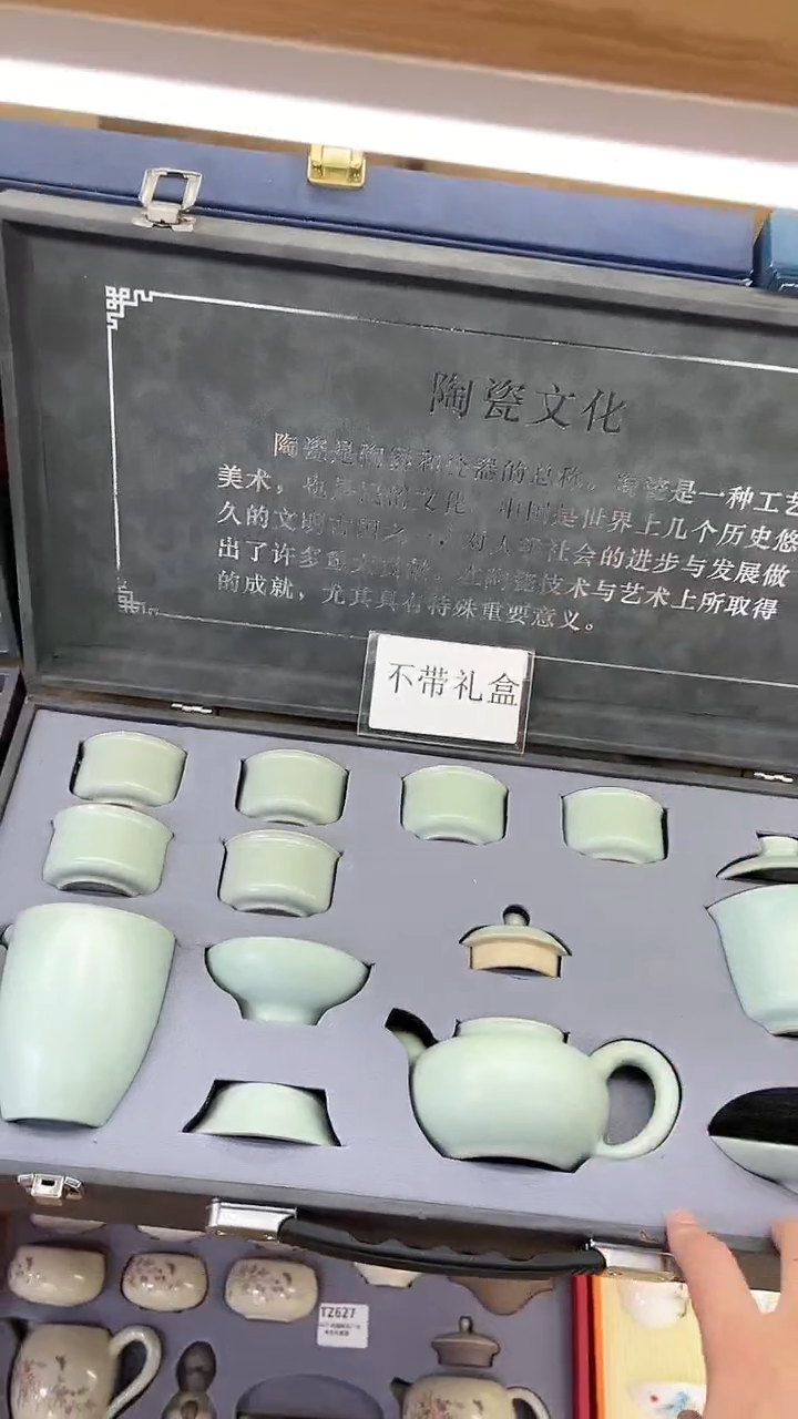 【闪购商品】展宏茶具展宏茶具@A- 