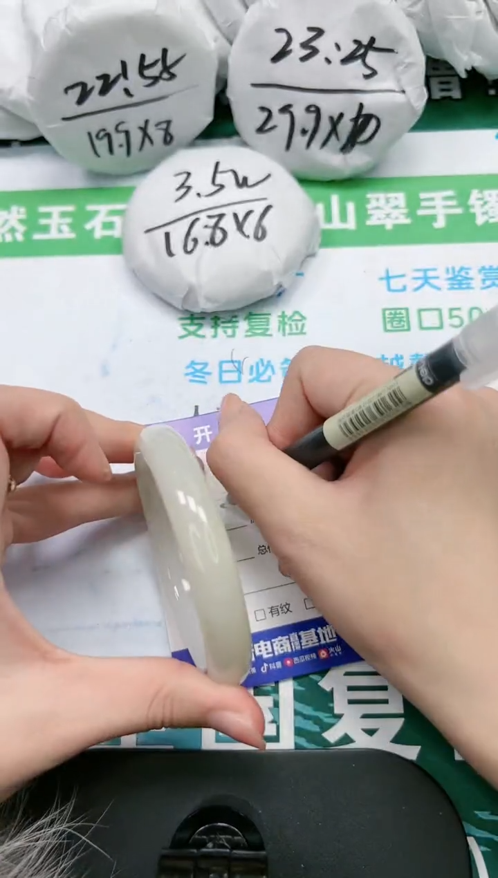 【闪购商品】石英质玉手镯未镶嵌K257-60
