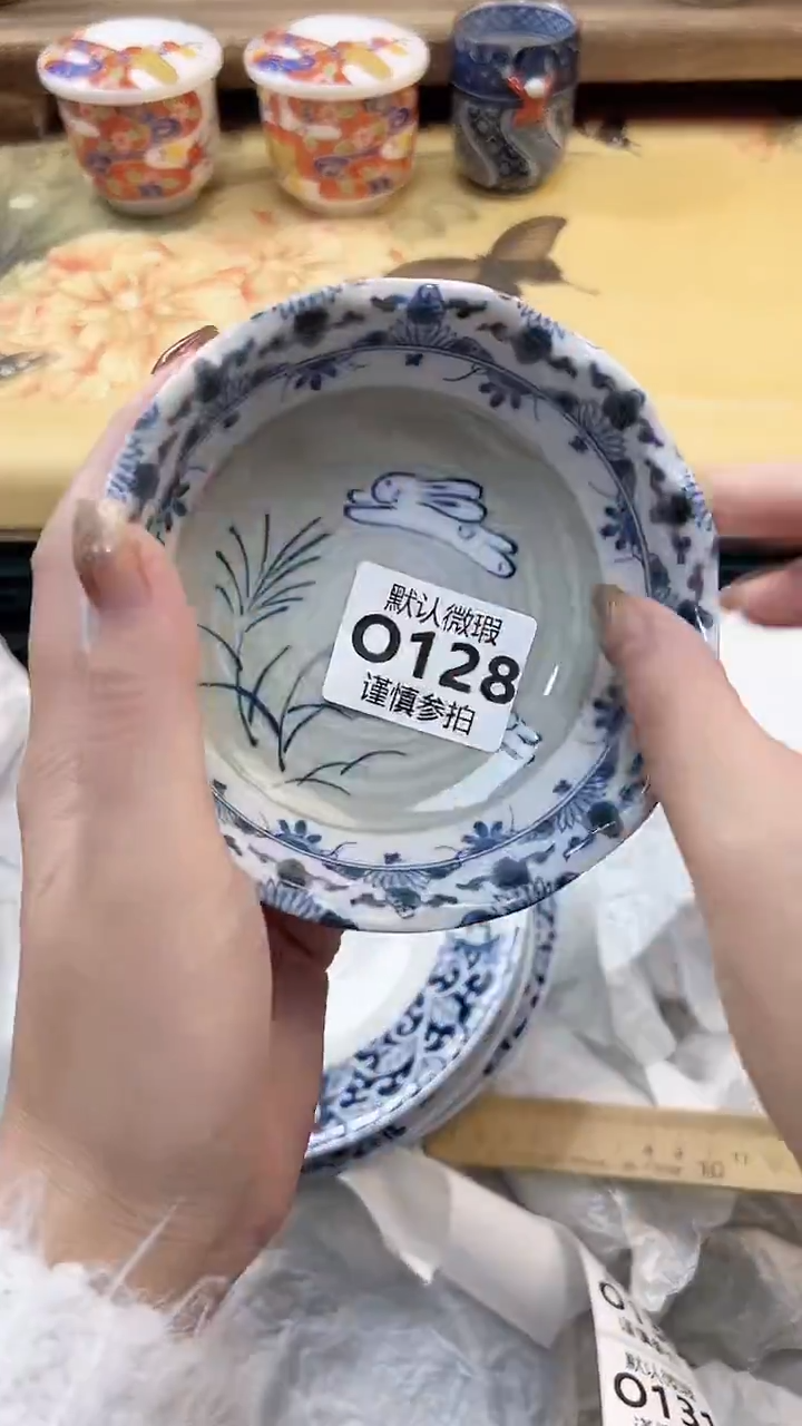 瓷片泉**咚 128            