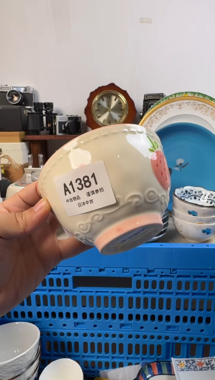 莲*链陶瓷茶具闪购接1381