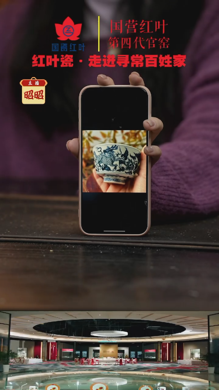 陶瓷（红叶手作）马蹄杯-元青花麒麟追凤