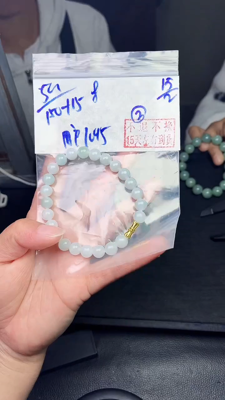 【闪购商品】定制翡翠未镶嵌毛货需精细抛光拍一发一