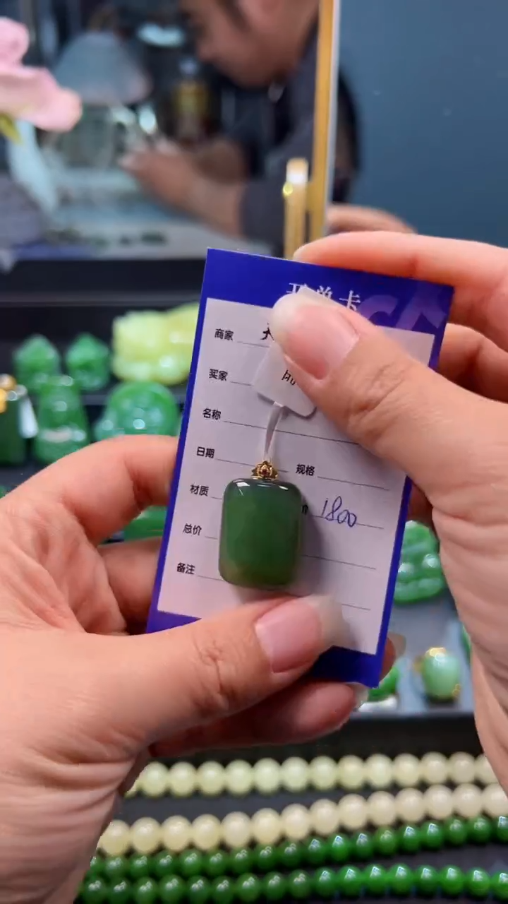 和田玉（碧玉）18K金镶嵌颈饰1