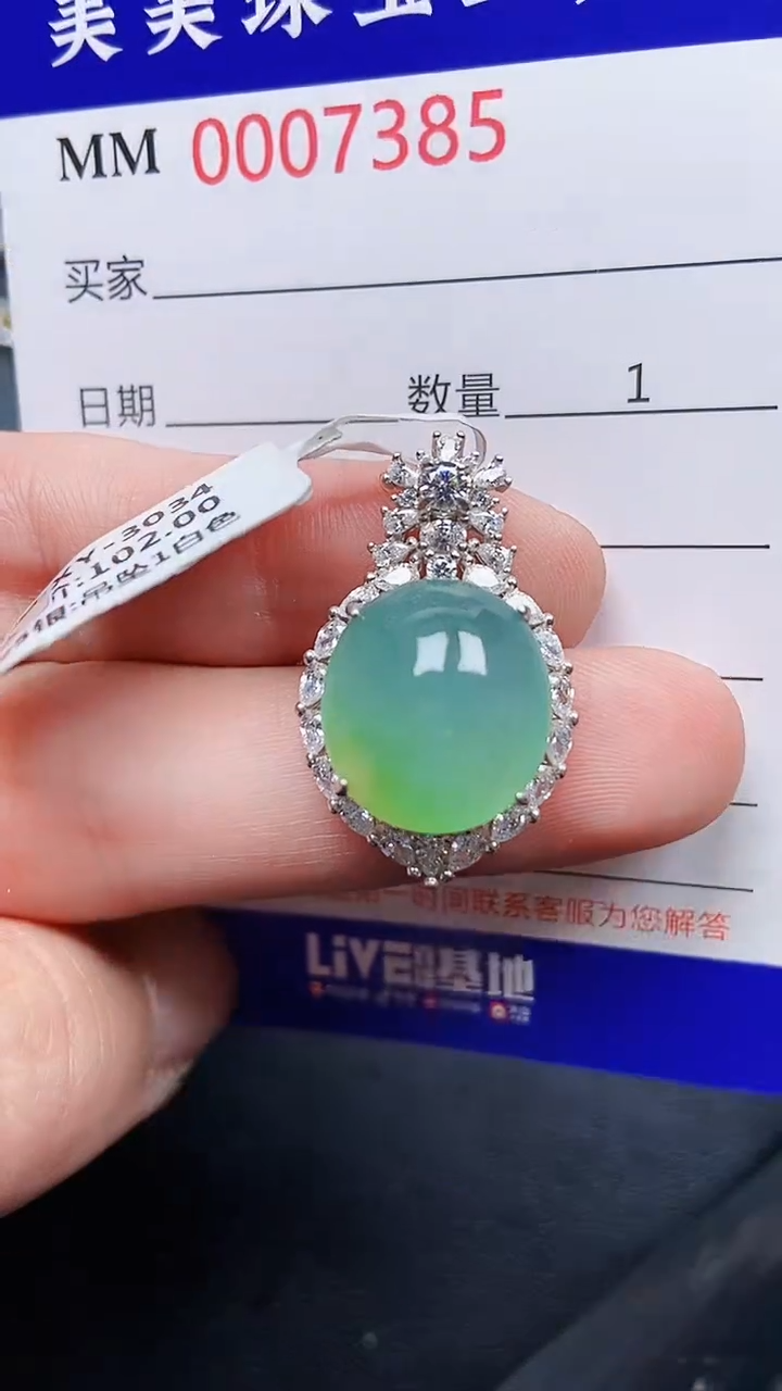 颈饰银S925镶嵌翡翠7385