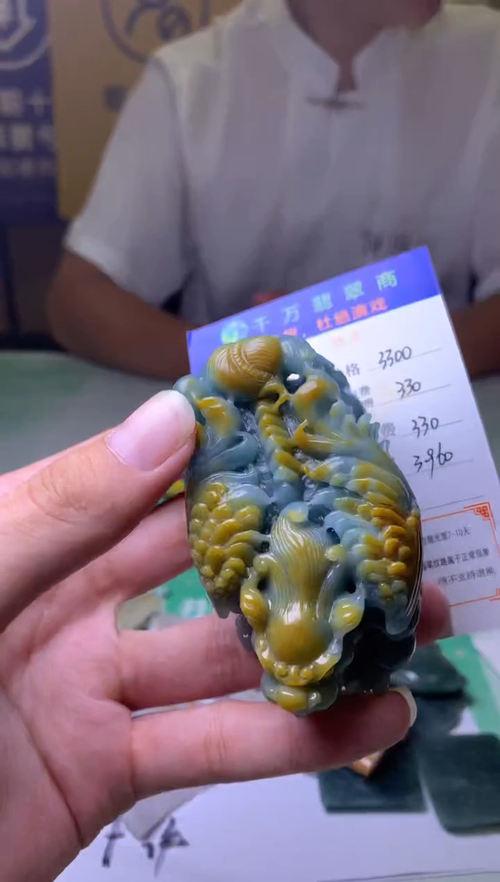 定制翡翠未镶嵌S*a-毛货-不退不换-