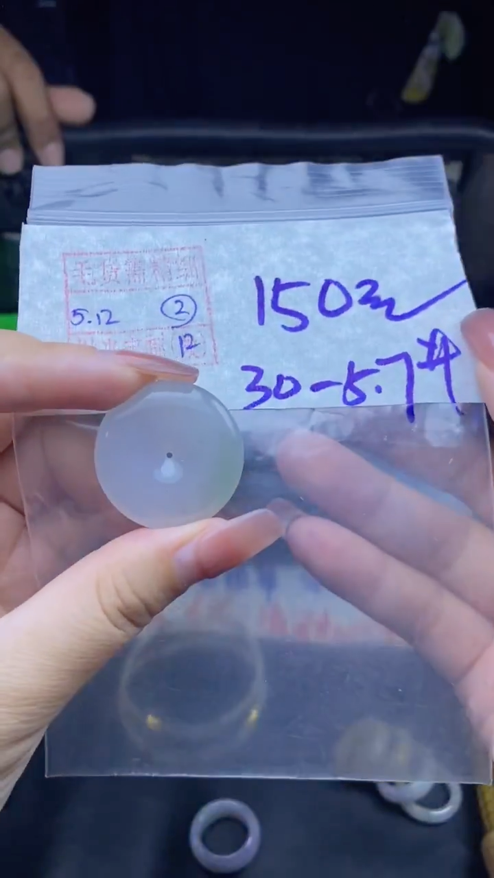 未镶嵌定制翡翠2号 平安扣 毛货需精细抛光 