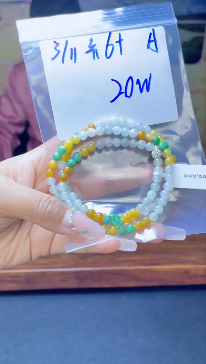 【闪购商品】定制翡翠未镶嵌天然缅料A货翡翠 多样性拍一发一