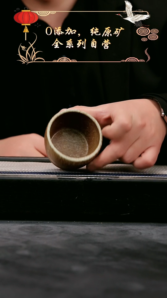 【闪购商品】紫砂茶壶黄金段柴烧主人杯